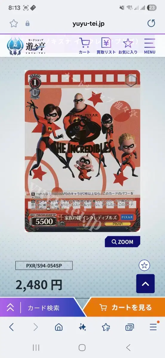 thumbnail-5